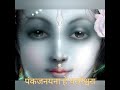 हे मनरमणा हे मनमोहना