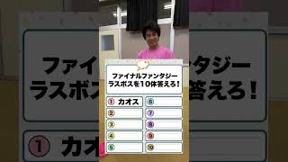 絶対に答えられる10問クイズ〜モトキ編〜 #クイズ