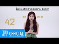 TWICE “MORE & MORE” 60 Seconds Speed Interview_ TZUYU