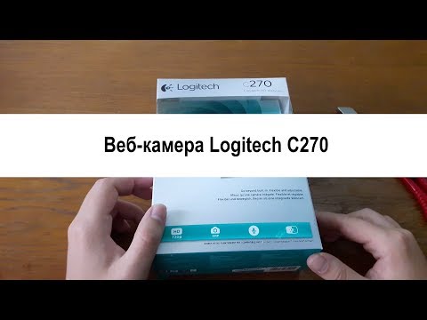 Распаковка веб камеры Logitech C270