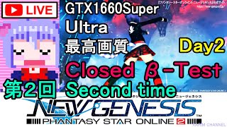 🔴『PSO2:NGS』第２回クローズドβテスト(２日目) 最高画質:Ultra【Closed Beta Test(Day 2)】【GTX1660Super】【AMD Ryzen 5 3600】