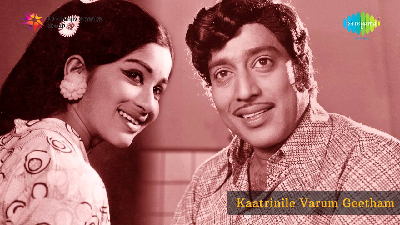 Oru Vanavil Pole Song Lyrics | Kaatrinile Varum Geetham