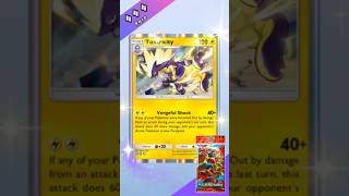 Toxtricity (Rare) in Booster packs Pulsing Aura | Pokemon TCG Pocket #pokemontcg