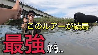 河川の「ゴゴゴッ！パターン」？炸裂