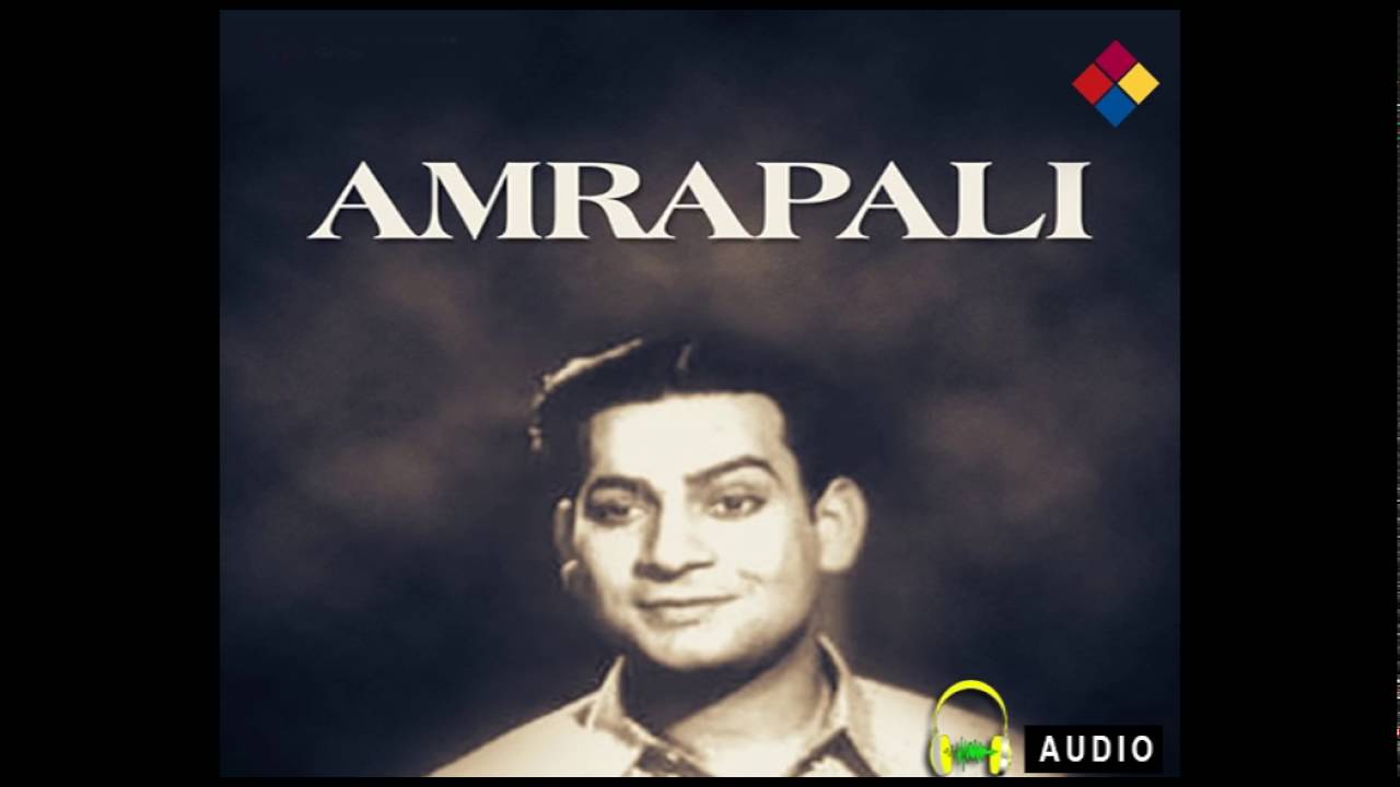 Ud Jaavun Re Main To Taaron Ki Duniyaa Men Lyrics | Amrapali | Amirbai Karnataki | Saraswati Devi