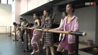 Video : China : BeiJing 北京 Dance Theater