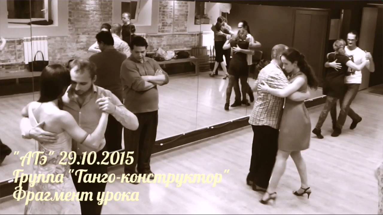 Alexandra Trofimova & Diego Chandia. 29.10.2015