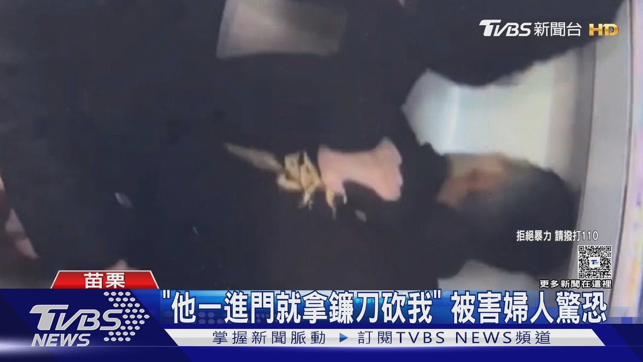 持鐮刀男「恍惚無力」攻擊婦人!闖超商引恐慌 婦靠厚衣擋險