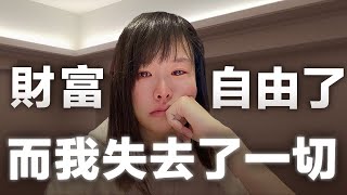 [問卦] 靠幾千元創業就能幾千萬億營收