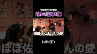 メイドカフェに因縁のライバル登場で喧嘩が止まらないｗｗｗｗｗ