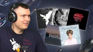 Медиа рецензия