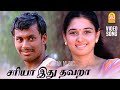 Sariya Ithu Thavara HD Video Song சரியா இது தவறா Kalloori Tamannaah Akhil Jo
