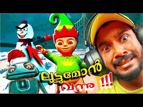 Luttumonte 👶🏻 ☃️ CHRISTMAS 🎅🏻🎄… 😱😨 | BABY IN YELLOW 💛 #mobilegame #funnygameplay #malayalam