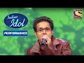 Emon के गाने से हुए Judges खुश Indian Idol Season 3