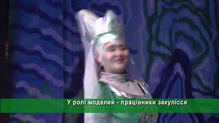 Снігуронька вийшла на сцену харківського театру у квітні
