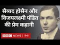 Syud Hossain और Vijaya Lakshmi Pandit की कहानी BBC Hindi