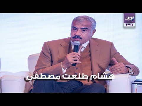 هشام طلعت مصطفى أفضل مطور عقاري في مصر بشهادة منافسيه