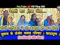 दोनों गायिका ने तो कमाल ही कर दिया सुक�