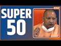 Super 50: Top Headlines This Morning | LIVE News in Hindi | Hindi Khabar | September 19, 2022
