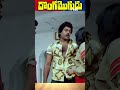 Shorts Chiranjeevi Saves Radhika From Charan Raj Dongamogudu