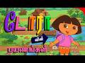 Doravin Payanangal Theme Song HD
