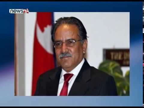 सरकारले गरेका निर्णयको पूर्ण रुपमा कार्यान्वयन गर्न आह्वान : पुष्पकमल दाहाल - NEWS24 TV