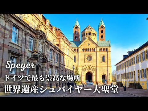 冬に潜む危険:ドイツで黒い氷はこうして形成される