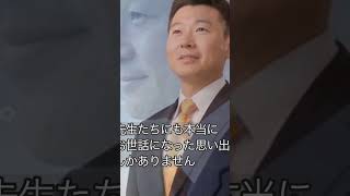 入学式に思う　#津幡町 #参政党