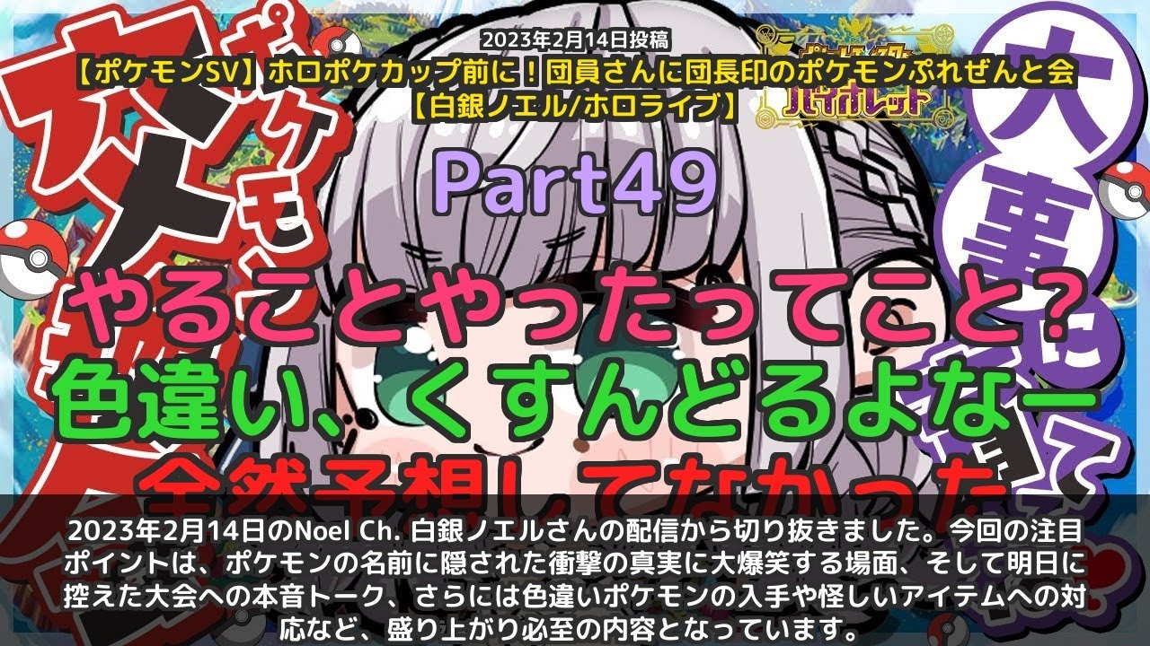 YouTubeサムネイル
