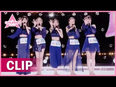 Bare-footed Ladies' self-introductions are so cute 古风组美少女光脚自我介绍好可爱 | 创造营 CHUANG 2020