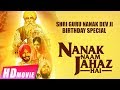 Nanak Naam Jahaz Hai Full Movie HD Shri Guru Nanak Dev Ji New Punjabi Movies