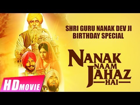 Nanak Naam Jahaz Hai