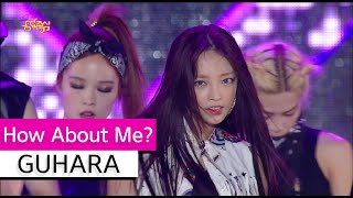 [HOT] GUHARA - How About Me? , 구하라 - 어때 (feat.영지 of KARA), Show Music core 20150801