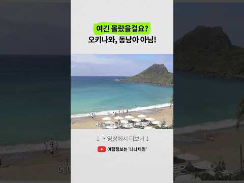 대만의 숨겨진 보석, 컨딩: 완벽한 휴양지를 만나다