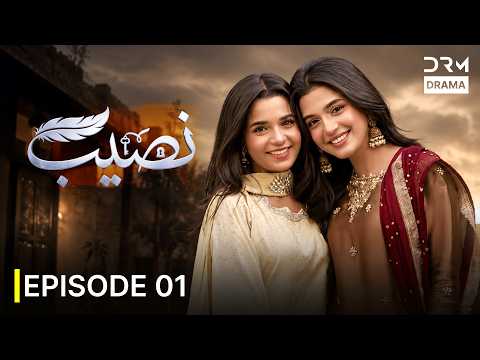 Naseeb Episode 1 | New Blockbuster Pakistani Drama 2026 | Laiba Khan & Eman Khan | 751R