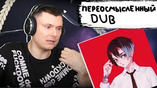 Медиа рецензия