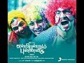 Yealae Yealae Dosthu Da Whatsup Status Endrendrum Punnagai Friendship Status