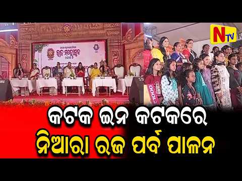 Swachhta message with women's honour