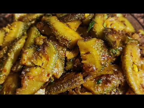 kontola ki sabji swad bhi aur nutrition bhi /chanchal's kitchen #foodrecipe #kontola ki sabji #viral