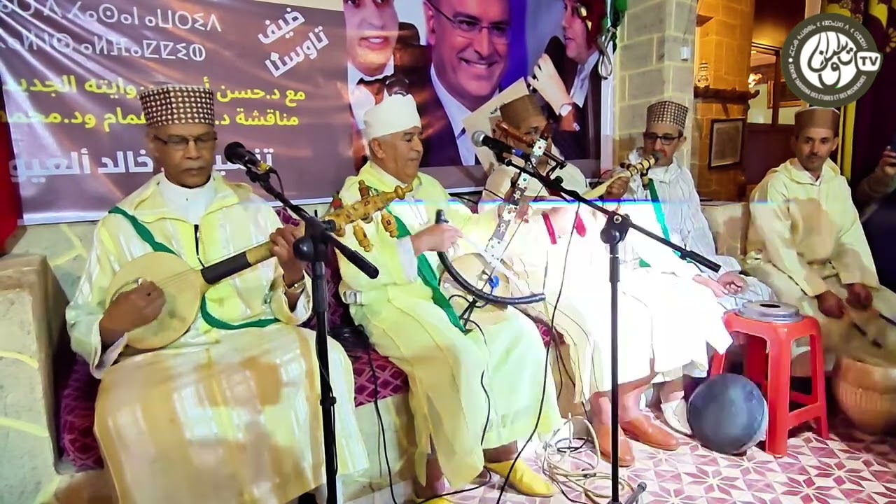 Moulay Ahmed Oumast brille à la Zawiya de Taousna en marge d'une lecture du roman « Le Juriste » du Dr Hassan Ourid