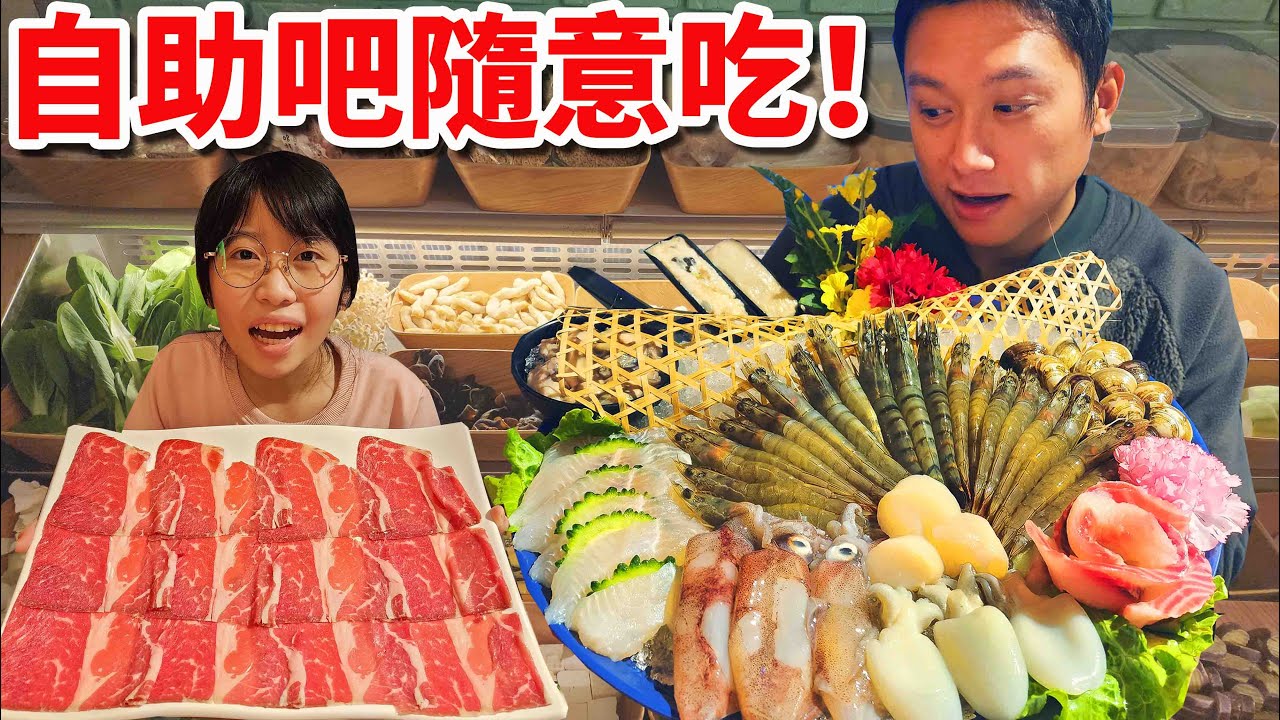 老闆怕你吃不飽！幾十種蔬食火鍋料隨便吃！打卡再送各種肉☆哪哪麻☆