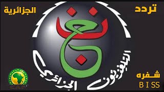 القناة الثانية المصرية الارضية على النايل سات بث مباشر موسيقى مجانية Mp3