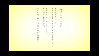 あの夏が飽和する。を歌ってみた 【covered by てんせー】