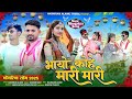 Bhagoriya Song 2025 Namba Dhurane Gadi Vo Mari Bhayo Kohe Mari Mari Hashiramalawe Adivasi Song