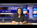 Ethio 360 ዜና