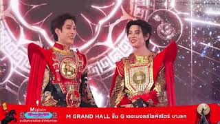 Download lagu Jumping Machine - TleFirstOne mp3