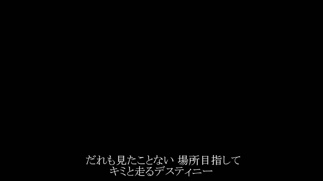 ダンゼン!未来