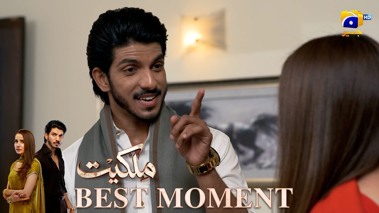 Milkiyat Episode 41 | 𝐁𝐞𝐬𝐭 𝐌𝐨𝐦𝐞𝐧𝐭 𝟎𝟒 | Mohsin Abbas Haider - Saniya Shamshad | Har Pal Geo