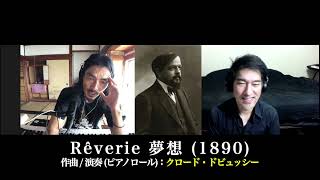 Download lagu 008 Claude Debussy　音楽放談すぱいらる mp3