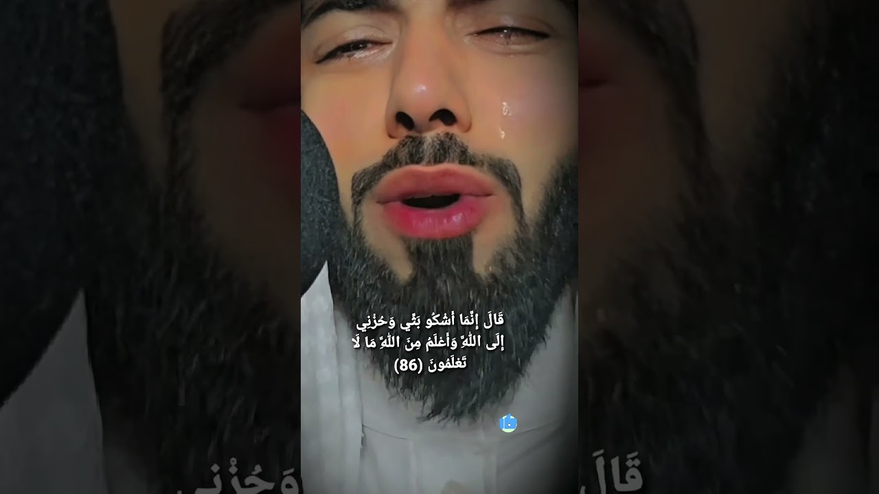 "بثك وحزنك إلى الله.. تلاوة تخشع لها القلوب للشيخ خالد الجليل"
